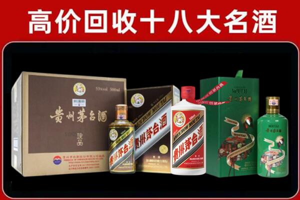 咸丰县回收铁盖茅台酒